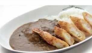 カレーエビフライ