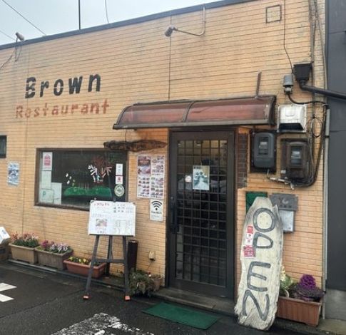 お食事処ブラウン外観