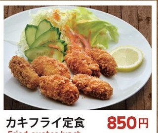 カキフライ定食