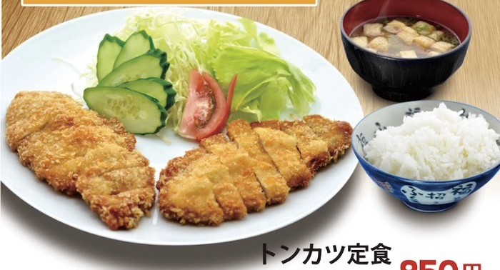 トンカツ定食